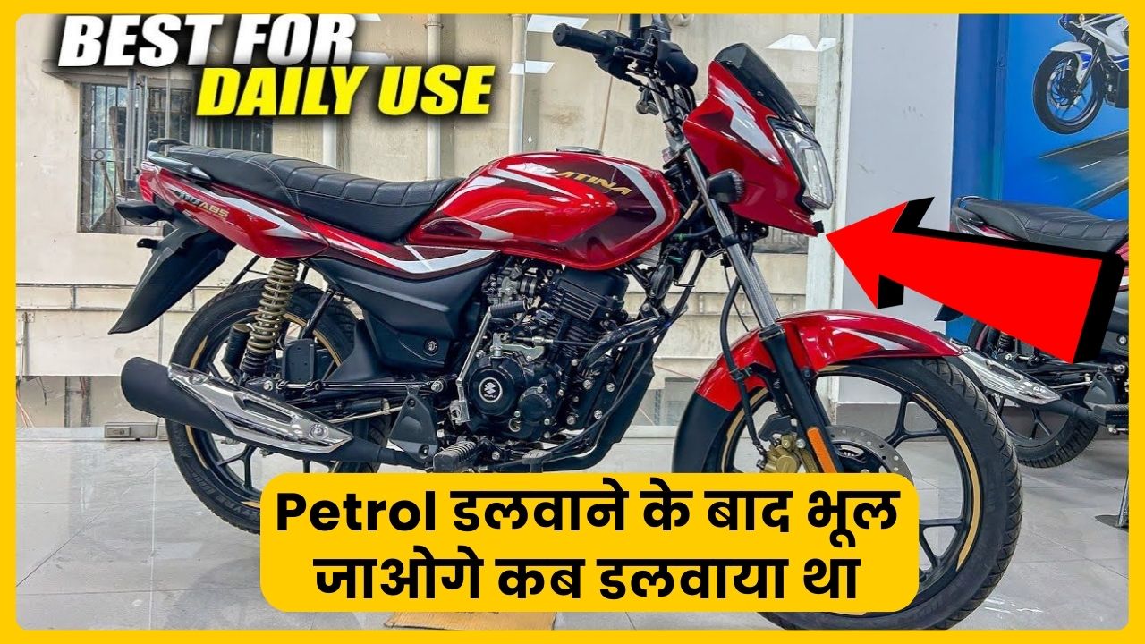 Bajaj Platina 110 Feature design Price Mileage 2024