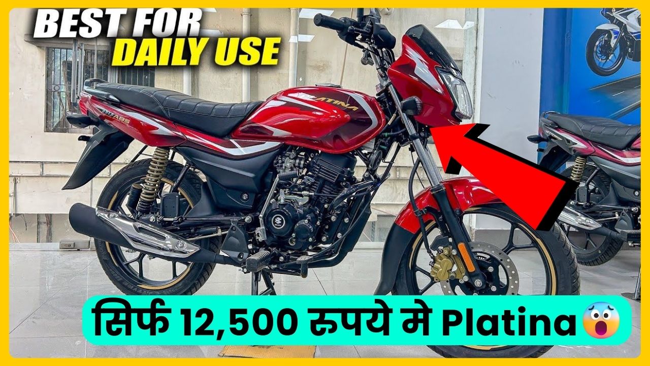 Bajaj Platina 110cc Bike 2024 reviews mileage price features