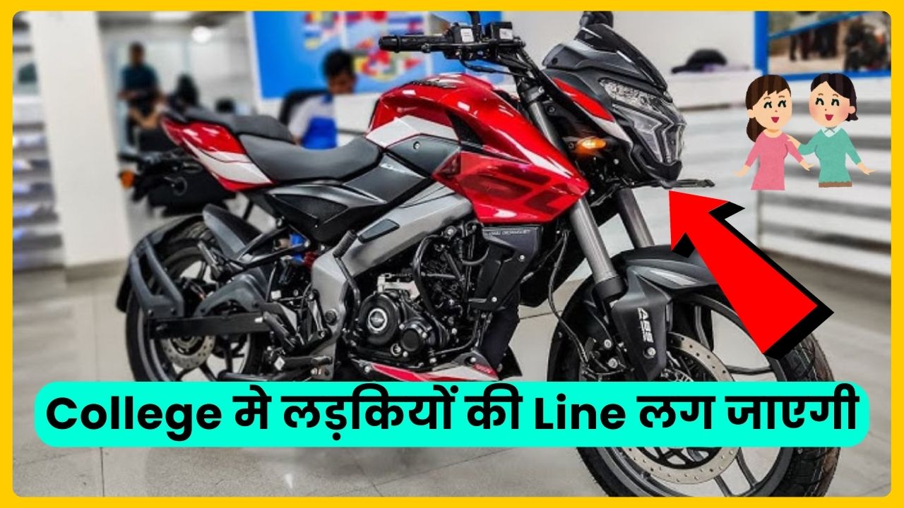 Bajaj Pulsar NS 160 Bike reviews mileage price features 2024