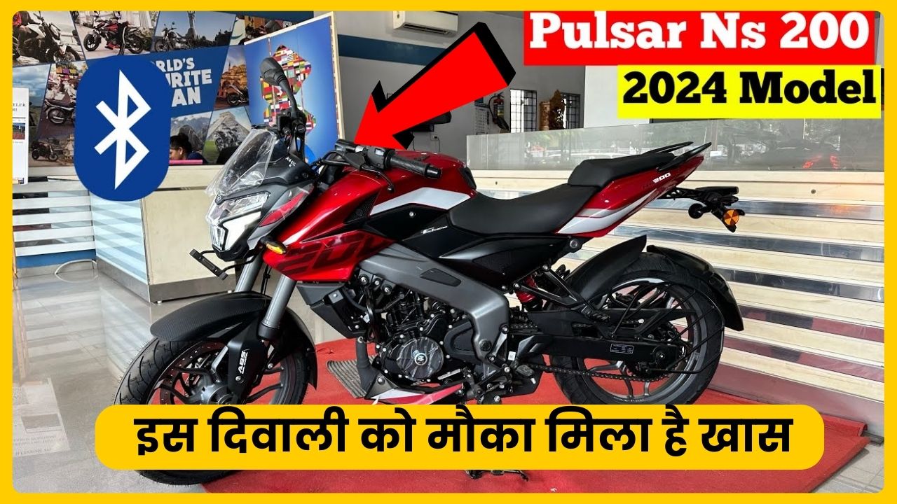 Bajaj Pulsar NS 200 Bike reviews mileage price features 2024