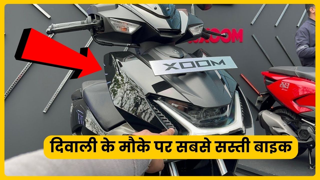 Hero Xoom 110 Bike Feature design Price Mileage 2024