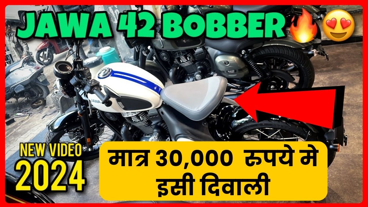 Jawa Bobber bike's price reduced this Diwali for just Rs 30,000, people liked it a lot