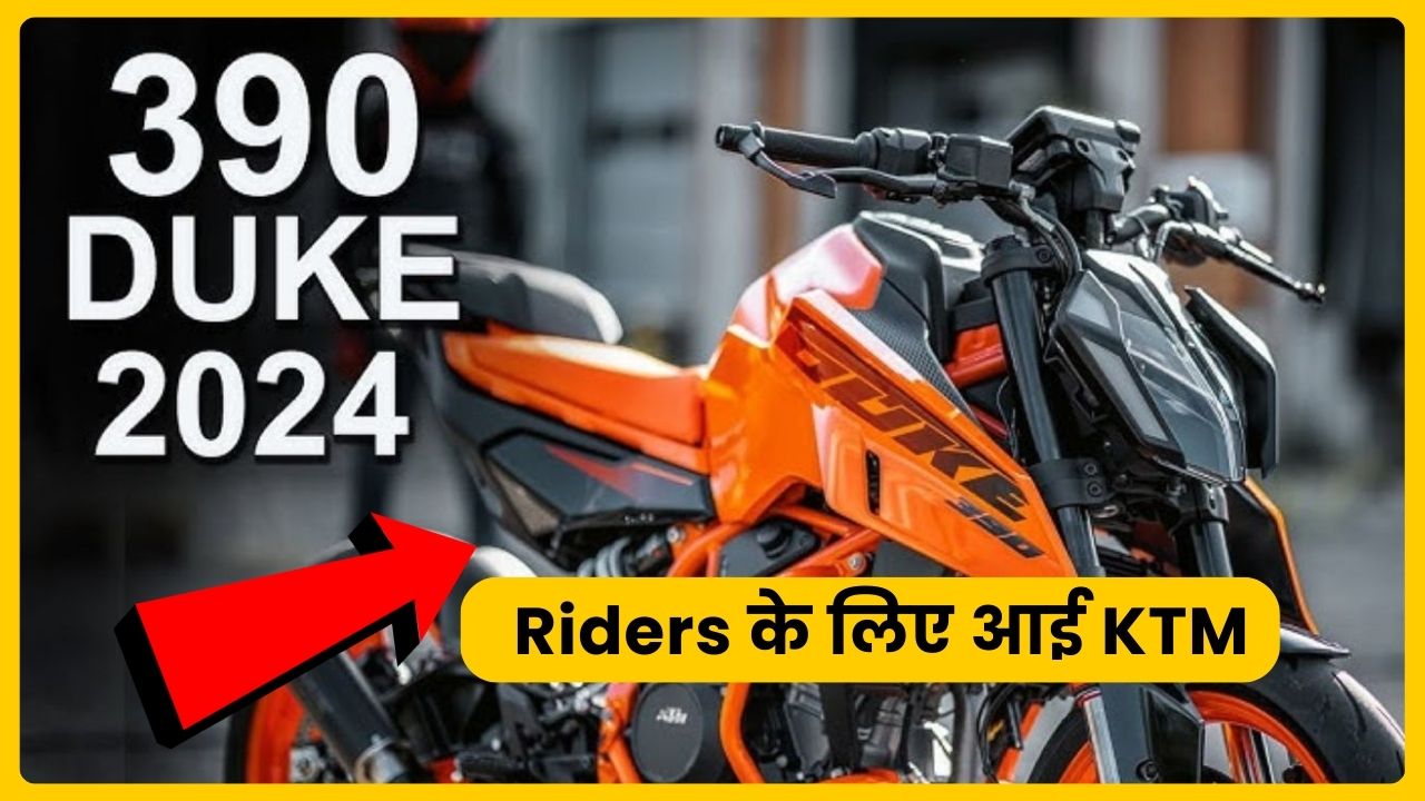 KTM Duke 390 Bike Feature design Price Mileage 2024