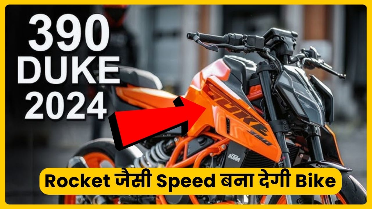 KTM Duke 390 Bike reviews mileage price features 2024