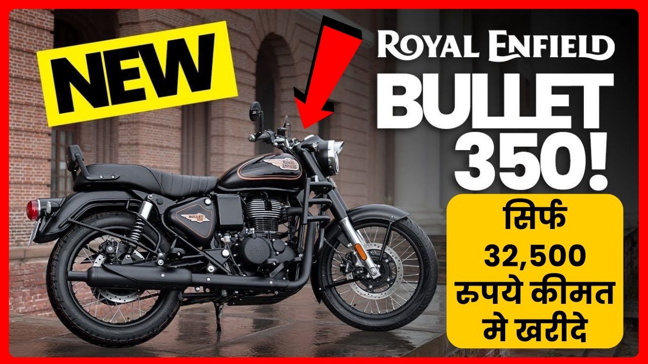 Royal Enfield Classic 350 Price