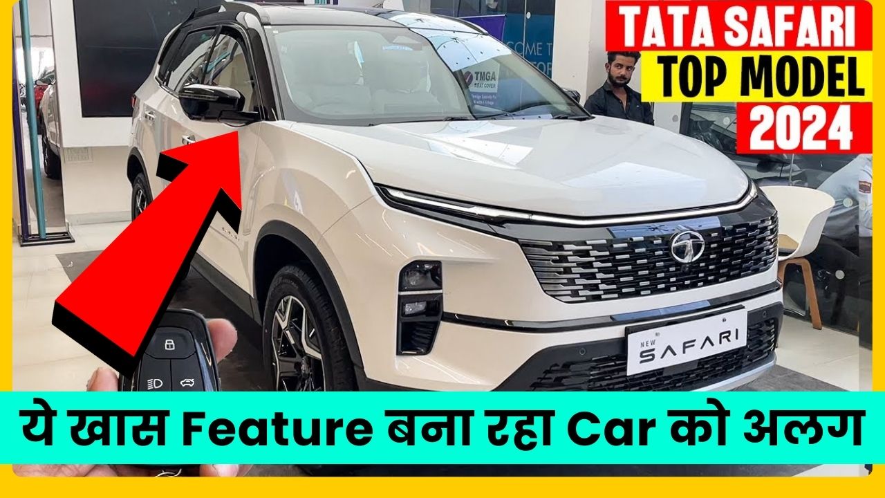 This car of Tata Safari is creating a stir among the youth, a lot of praises are being heard due to this special feature, see now