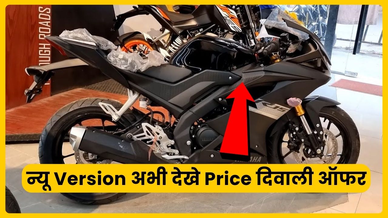 Yamaha R15s Bike Feature design Price Mileage 2024