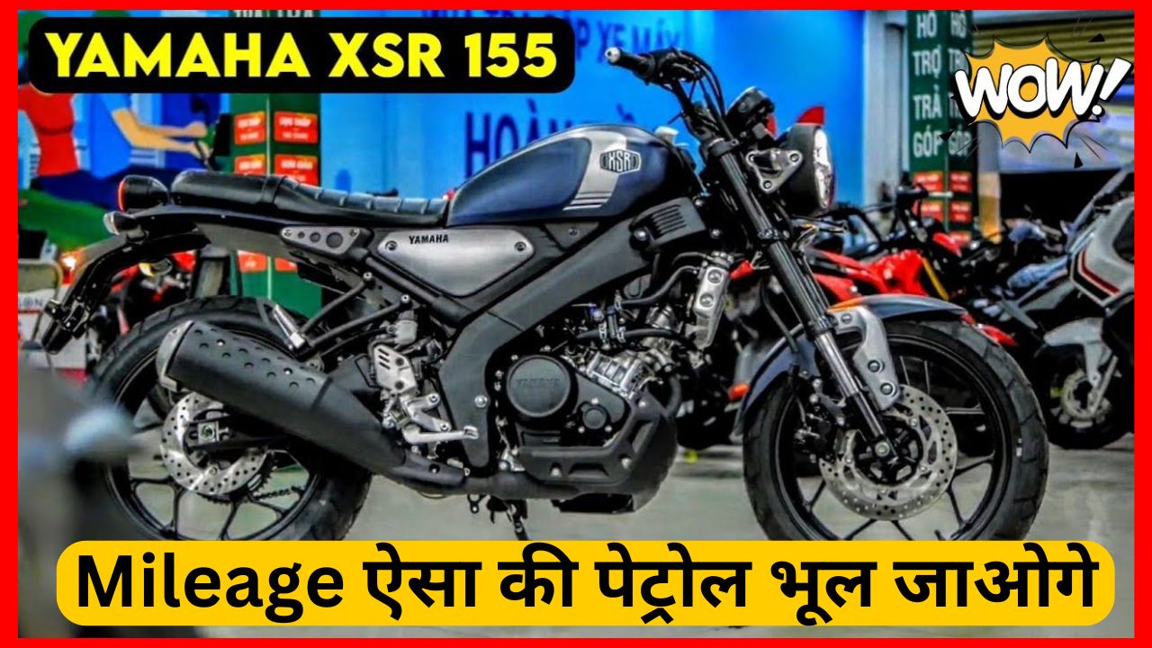 Yamaha XSR 155 Bike Mileage Review