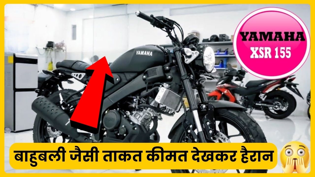 Yamaha XSR 155 Bike feature design Price Mileage 2024