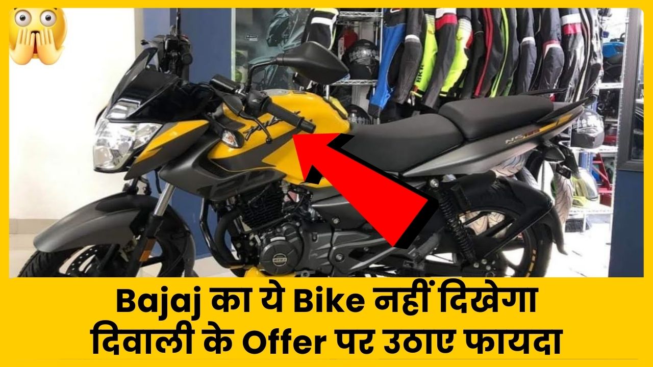 bajaj-pulsar-n125-bike-mileage-price-features-engine-2024