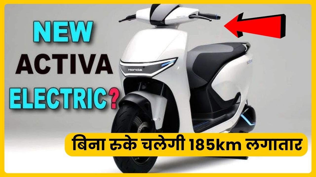 honda activa ev scooty diwali offer 2024 reviews mileage price features 2024