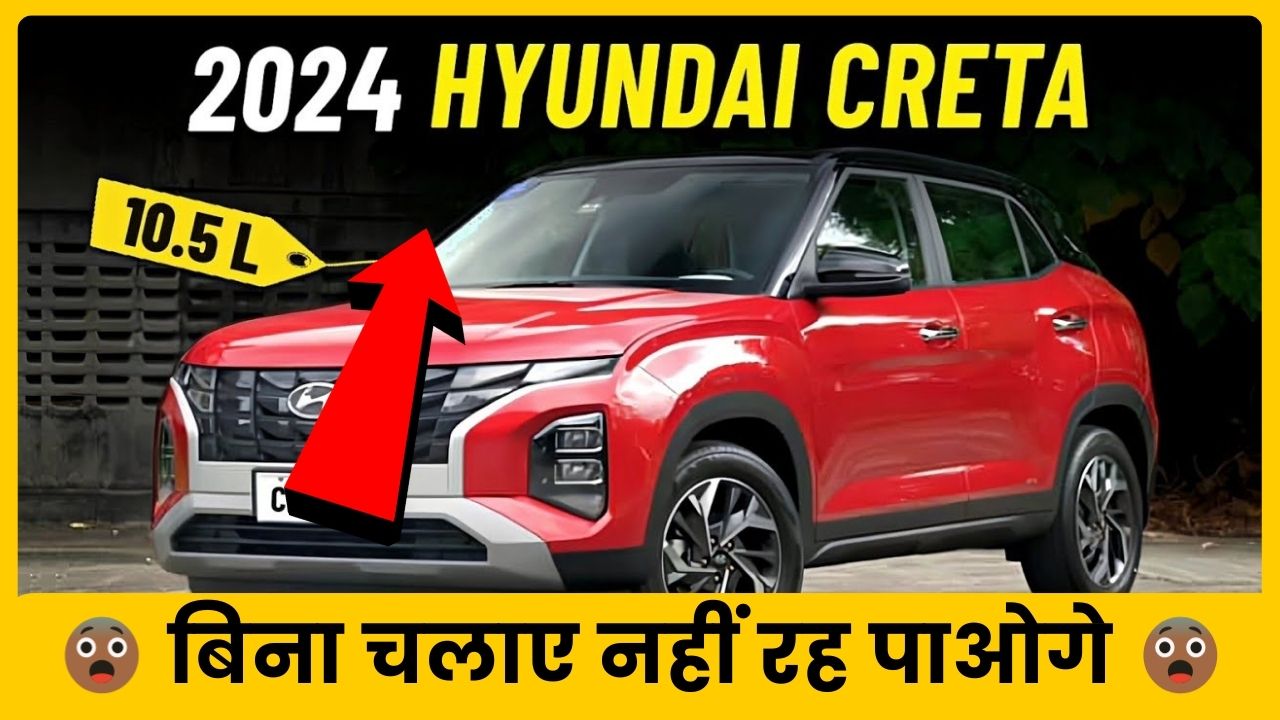 hyundai-creta new model feature design 2024