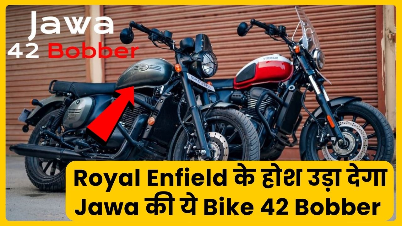 This Jawa Bike 42 Bobber will blow Royal Enfields mind