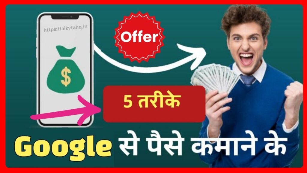 Know how some people are earning lakhs of rupees from home just by working from their mobile phones, just by typing